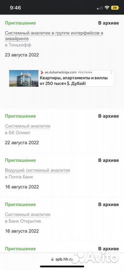 Репетитор по Системной Аналитике