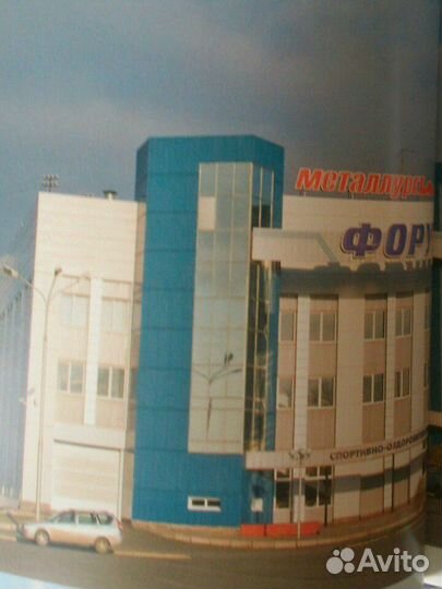 Книга Путешествие по Нижнему Тагилу