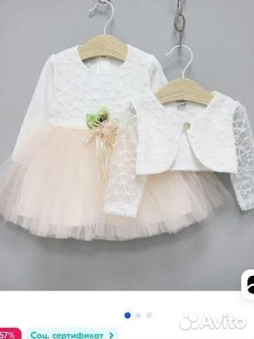 Платье Bulsen Baby