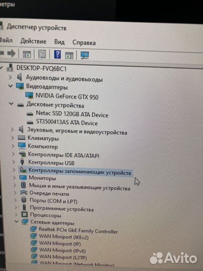 Продам компьютер с монитором