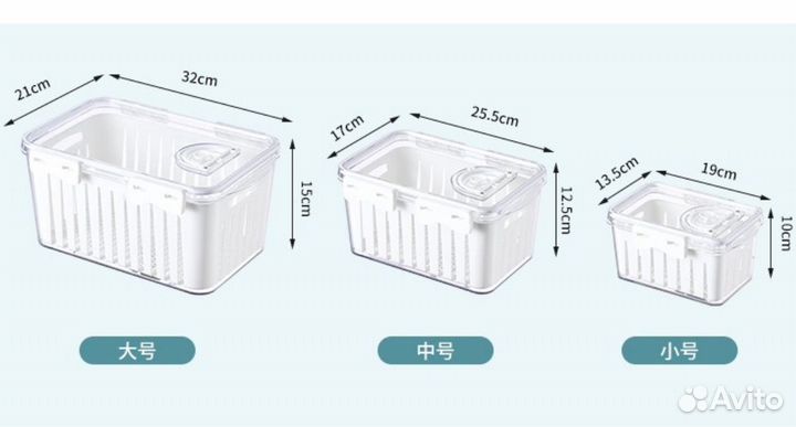 Контейнер для холодильника
