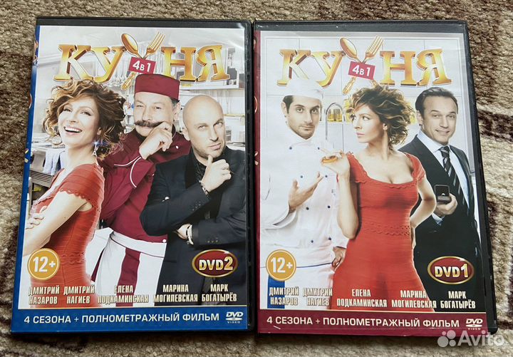 Диски с сериалом 