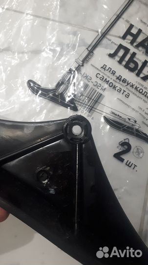 Продается набор лыж для самоката