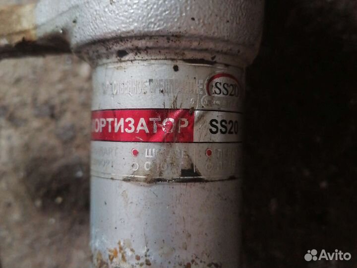 Стойки ss20 comfort бу