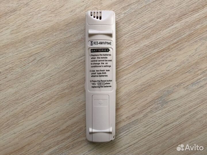 Пульт для кондиционера Sanyo