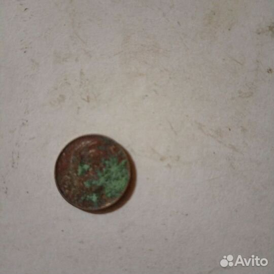 10 копеек 1957