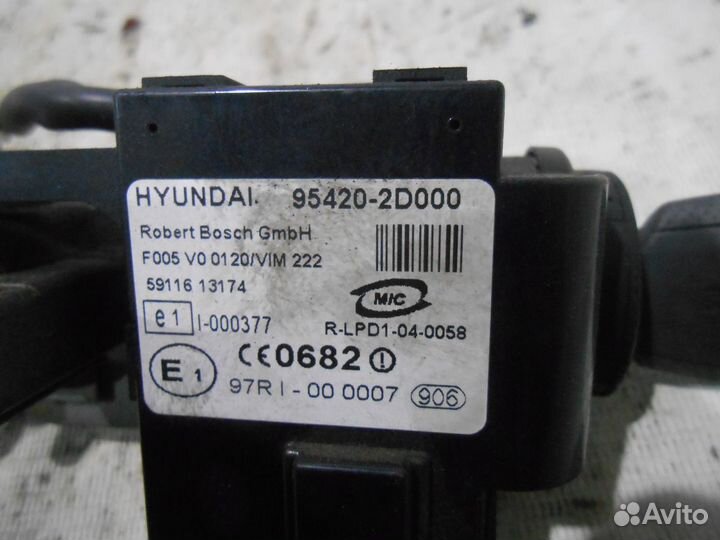 Замок зажигания комплект Kia Cerato 1