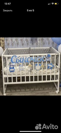 Детская кроватка