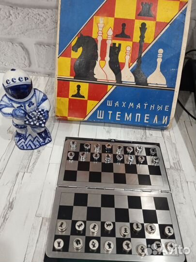 Шахматы магнитные дорожные и шахматные штемпели