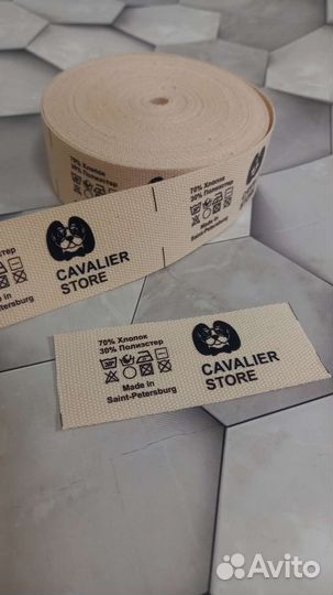 Бирки для одежды