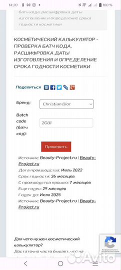 Dior Homme Cologne 125ml