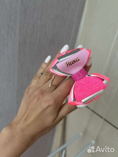 Бантик с именем Ника