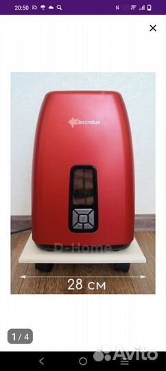 Подставка для цветов