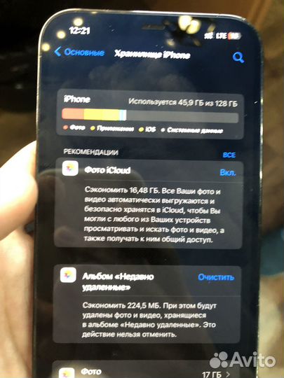 iPhone 12 Pro Max, 128 ГБ