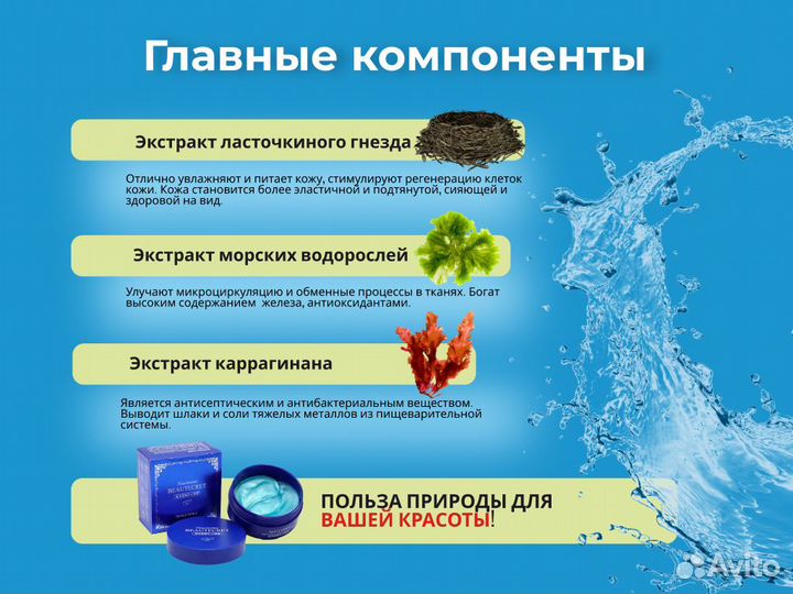 Гидрогелевые патчи