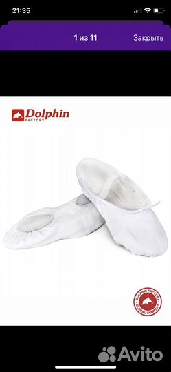 Купальник для танцев для девочек