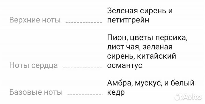 Vegan love studio Silk flowers, EDT, 100 мл