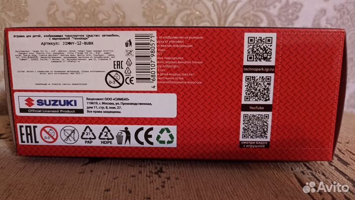 Детские машинки игрушки новые