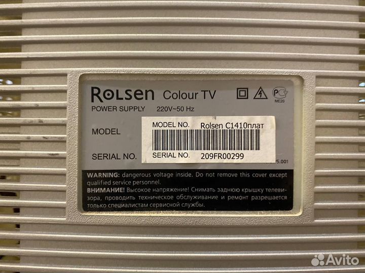 Телевизор Rolsen С1410 с пультом ду