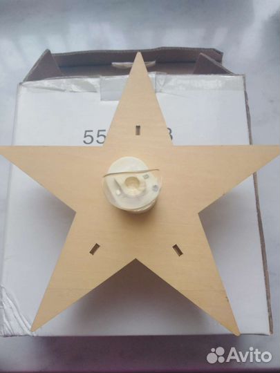 Новогодняя звезда. Германия