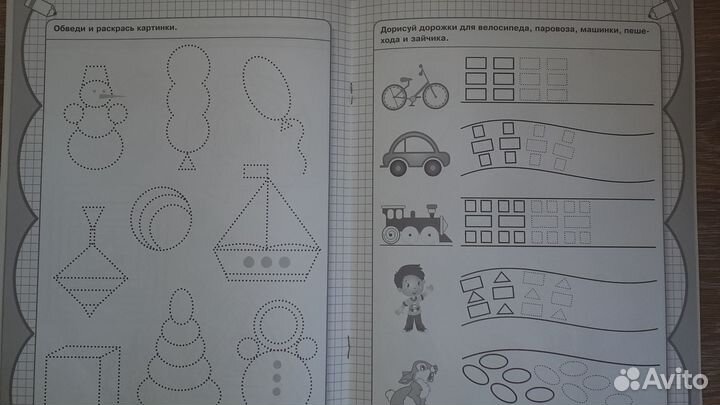 Книги с заданиями