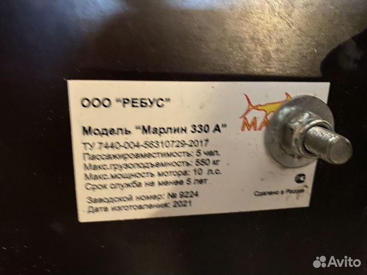 Пвх лодка мардин