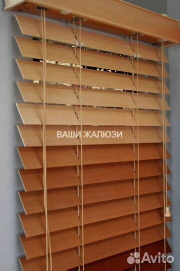 Деревянные жалюзи горизонтальные