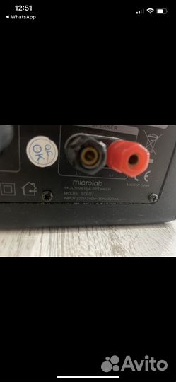 Проводные колонки Microlab solo 7