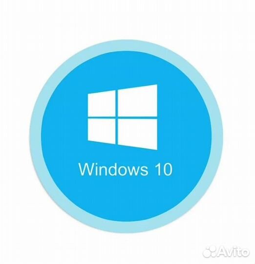Ключи активации Windows 10