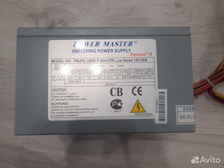 Блок питания 350w