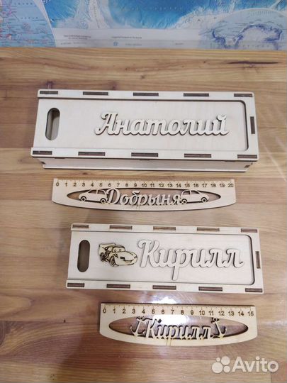 Линейки с именами к 23 февраля и 8 марта