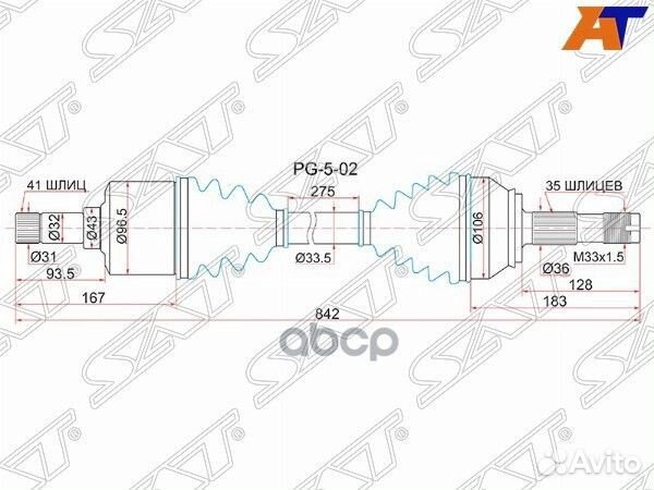 Привод в сборе FR LH peugeot boxer III 06/citroen