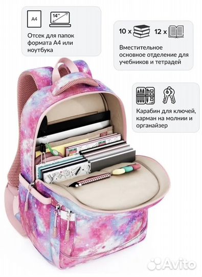 Рюкзак ортопедический и пенал