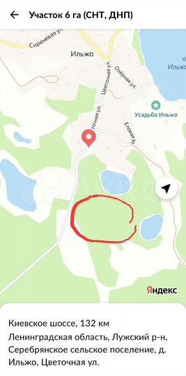 Участок 6 га (СНТ, ДНП)