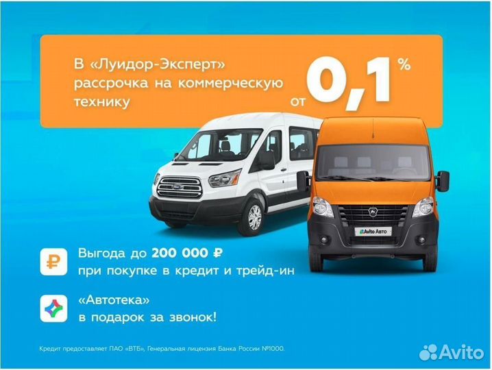 Mercedes-Benz V-класс 2.0 AT, 2023, 57 км