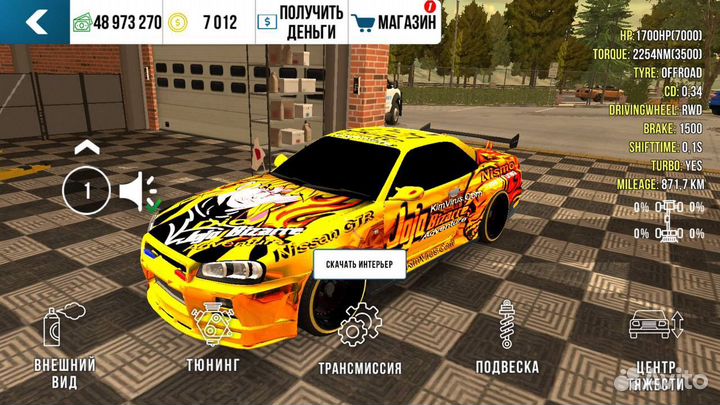 Машины в кар паркинг