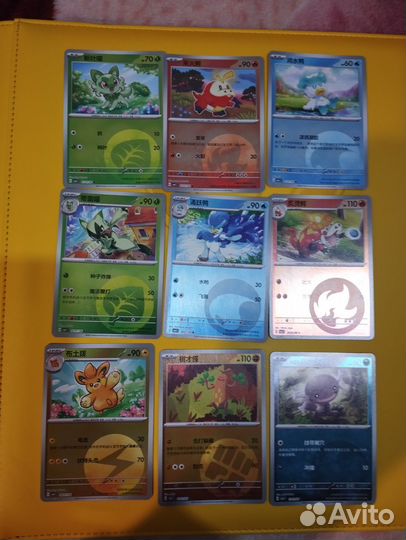 Карточки Pokemon