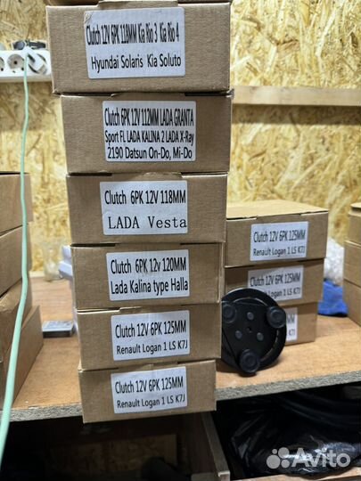 Муфта компресора кондиционера LADA priora