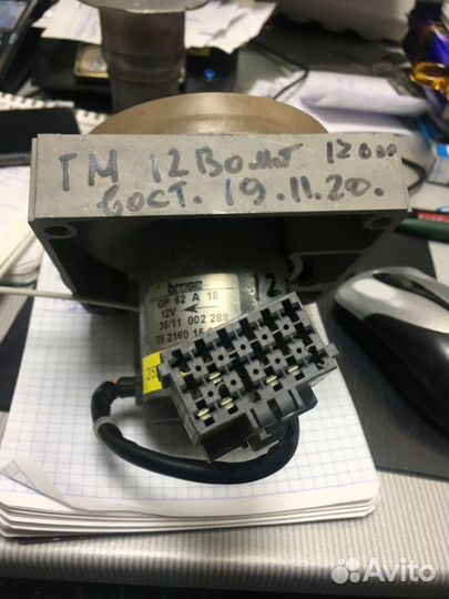Нагнетатель hydronic 10 12V