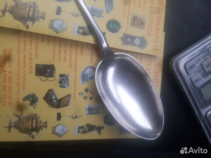 Ложка столовая серебро 
