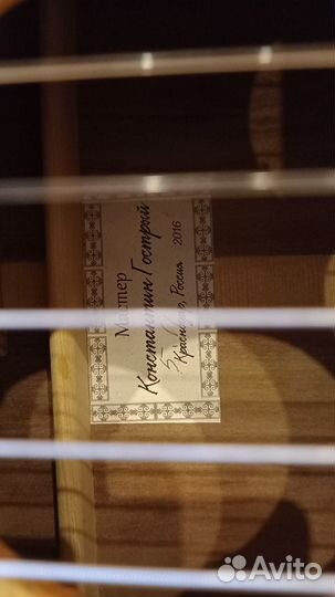 Продам классическую мастеровую гитару