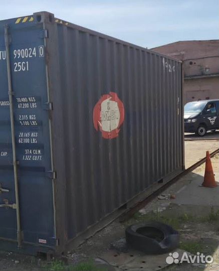 20 футов Морской контейнер, (20'HC) S/N: lpdugt475