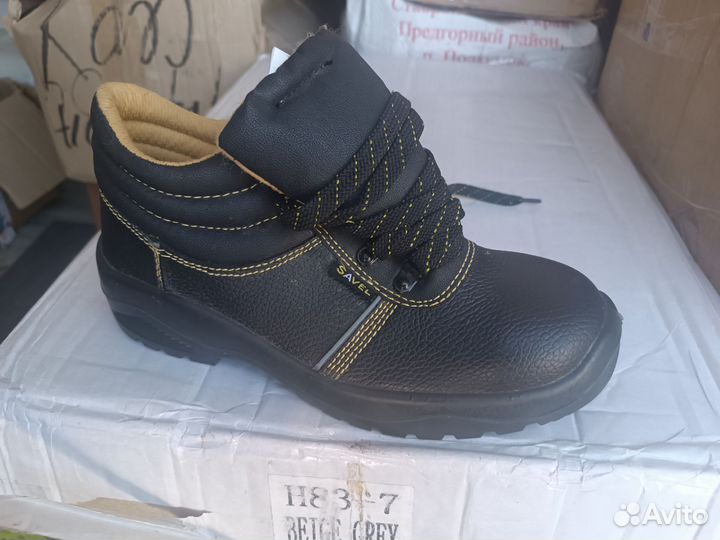 Ботинки рабочие