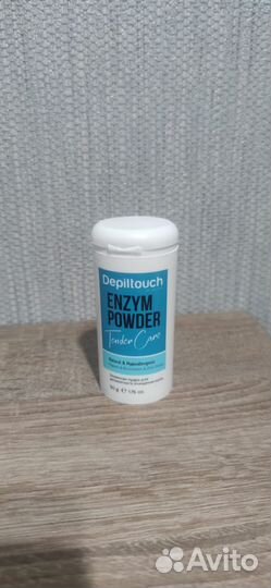 Энзимная пудра
