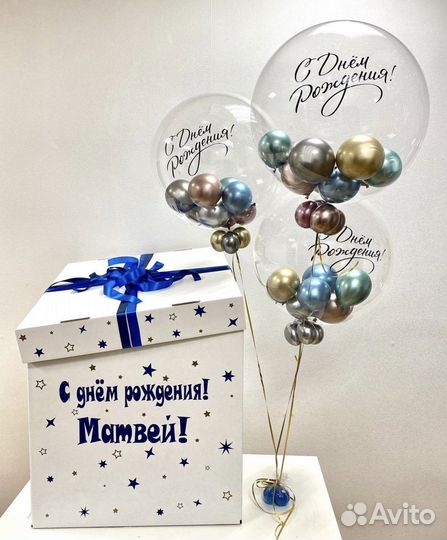 Коробка подарочная для шаров