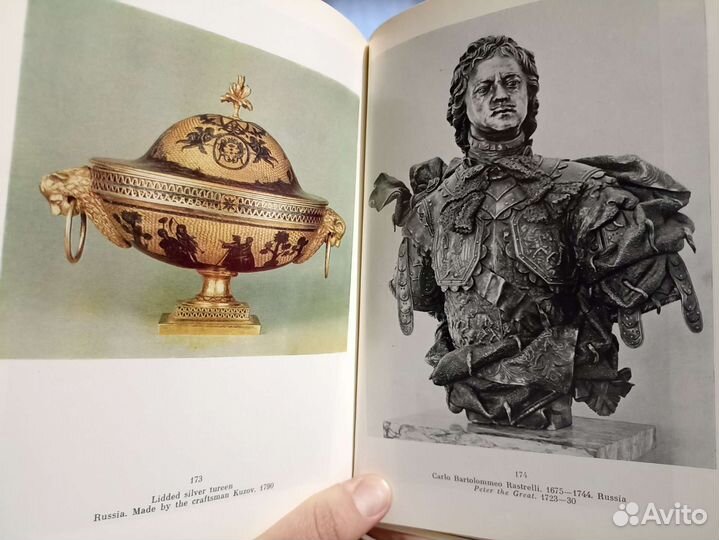 Книга Эрмитаж на английском языке