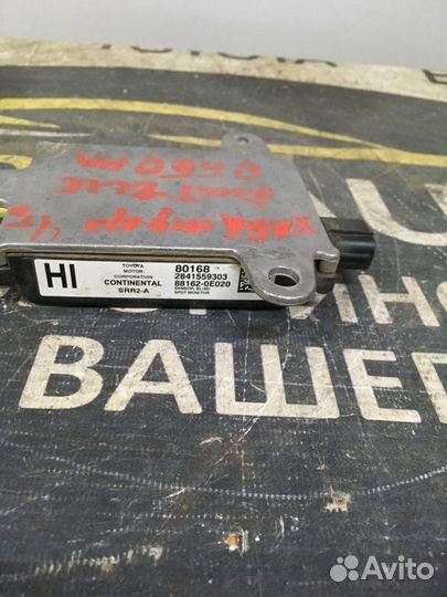 Датчик слепых зон Toyota Highlander 2 2007-2013