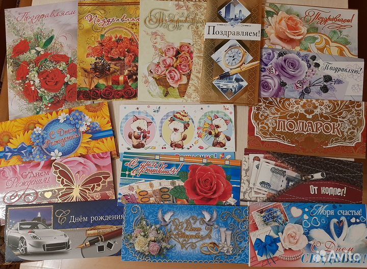 Конверты для денег, открытки новые