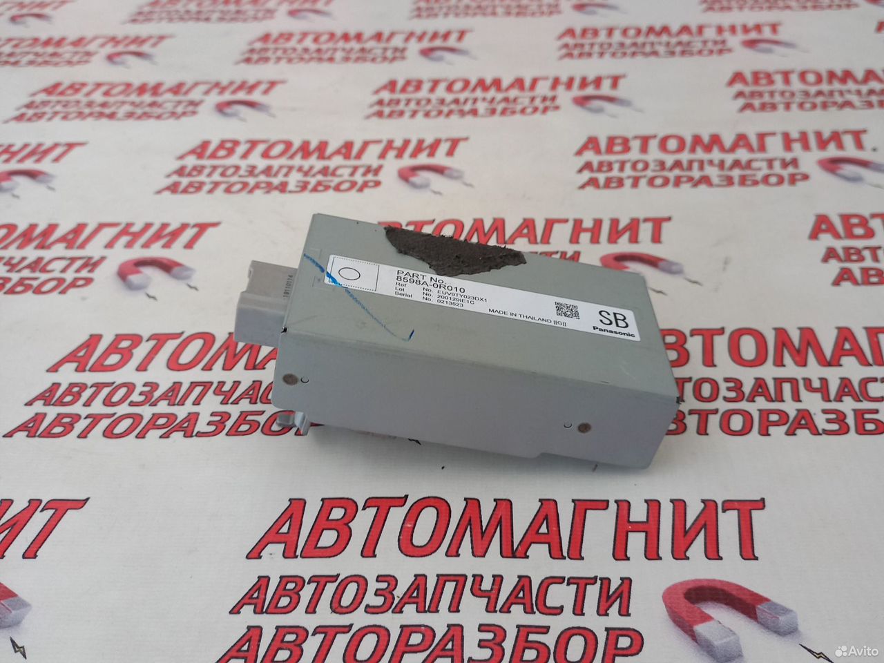 Блок электронный Тойота Рав 4 ха50 18-24г