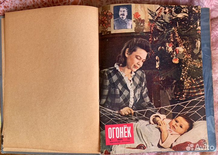 Редкое издание